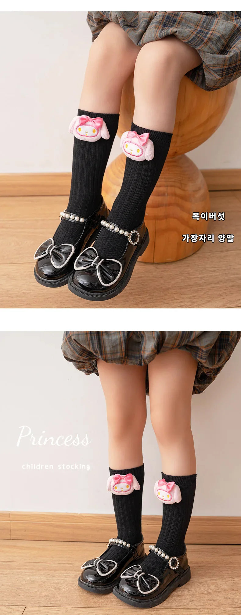 Sanrio Kuromi, Melody, Cinnamoroll & Kitty Cat Socks – Kawaii Cartoon Mid-Tube Socks for Girls, Korean Style Trendy Student Socks