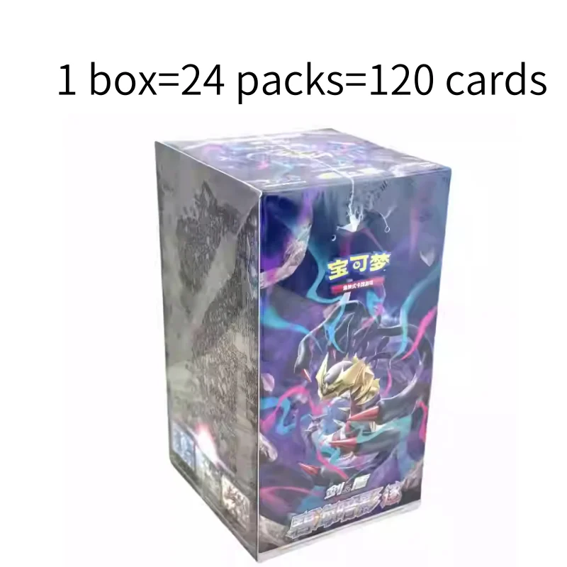 Pokemon Trading Card Game PTCG — Original Simplified Chinese 8.0 Gengar Exhibit Combination Set, Kids Gift