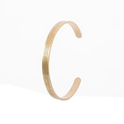 Ayatul Kursi Sutra Cuff Bracelet – Stainless Steel Islamic Calligraphy, Arabic God Messenger Jewelry
