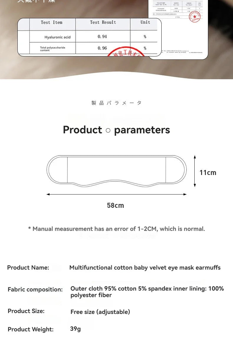 2-in-1 Noise-Reducing Earplugs & Adjustable Sleep Eye Mask – Travel, Nap & Sound Insulation Earmuffs