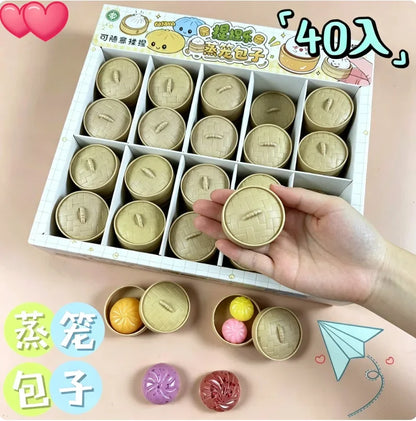 Crystal Dumpling Stress Relief Toy - Cute Slow-Rebound Mini Soup Dumpling Squeeze Toy