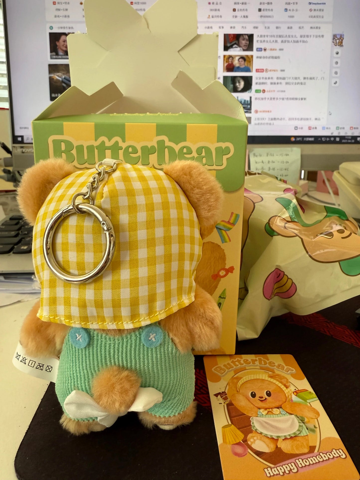 Genuine Butterbear Blind Box Anime Figures – Kawaii Pendant Ornaments & Surprise Gift Decor