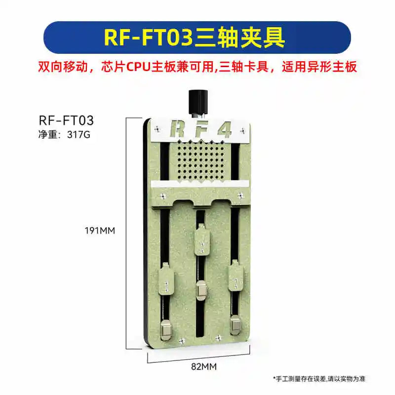 RF4 FT02 Universal PCB Holder – Precision Mainboard Fixture with Adjustable Clamp for IC Chip Repair & Soldering