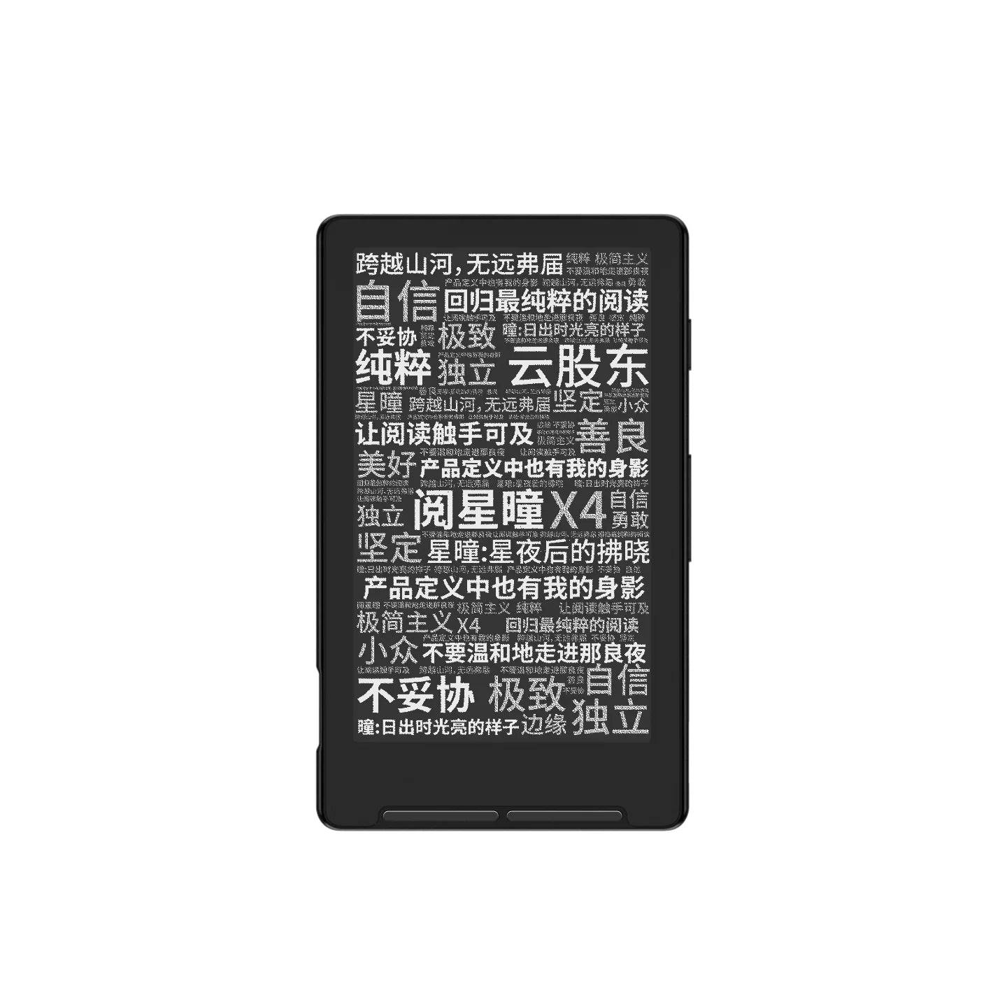 XTEINK X4 4.3" Portable E-Ink Reader — Magnetic, Lightweight, Ultra-Thin Screen, 800×480 Resolution 220PPI Set