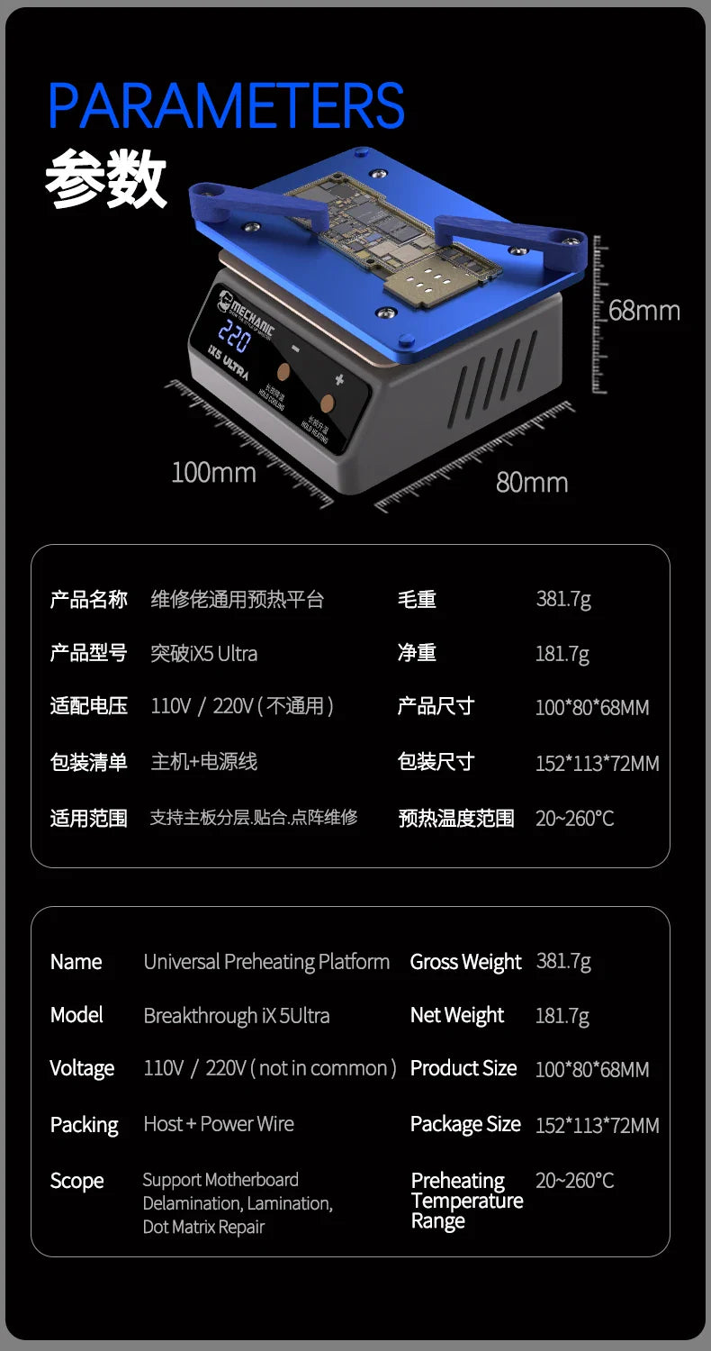MECHANIC IX5 Universal Preheating Platform – Motherboard Layering, Tin Planting & Glue Removal Heating Table Tool