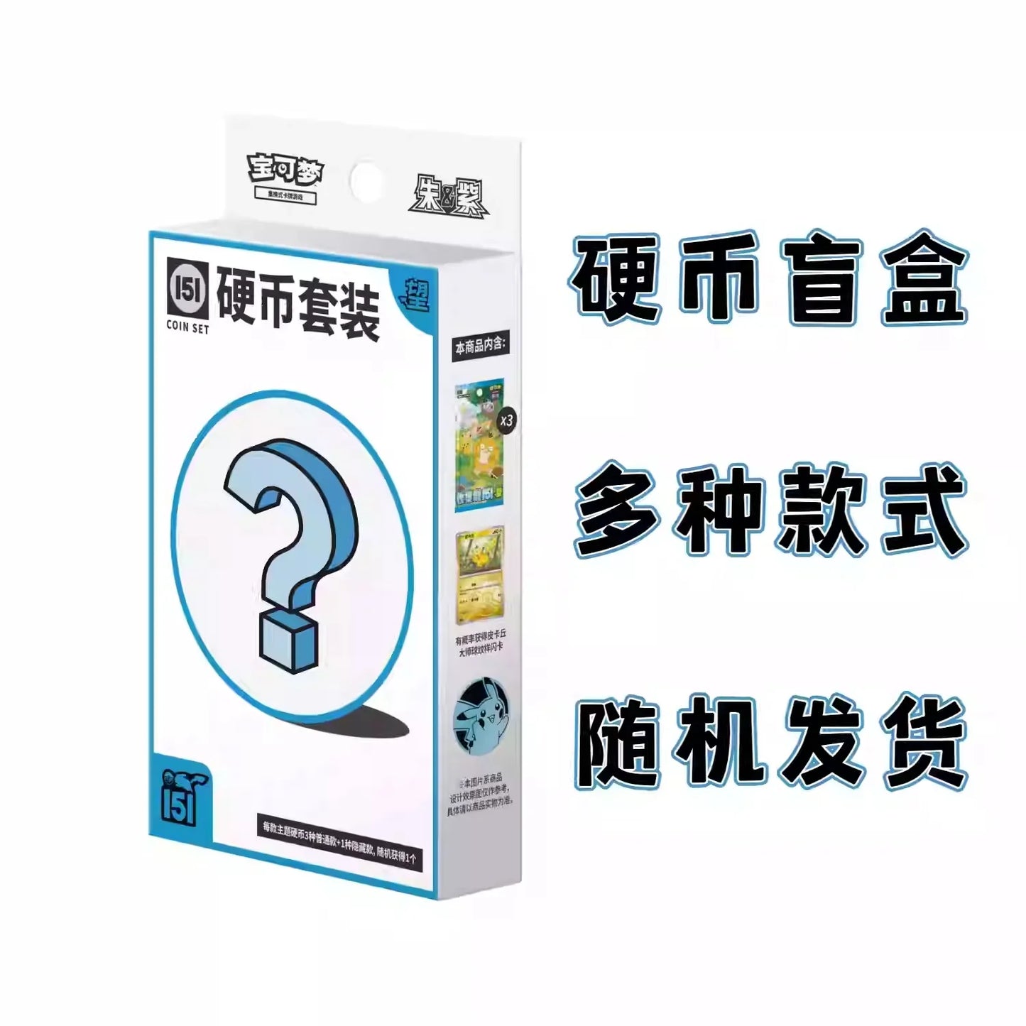 Pokemon Trading Card Game PTCG — Original Simplified Chinese 8.0 Gengar Exhibit Combination Set, Kids Gift