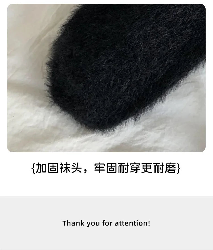 Mink Velvet Thermal Socks — Thick Plush Coral Velvet Floor Socks for Women & Men, Autumn Winter Warm Black White