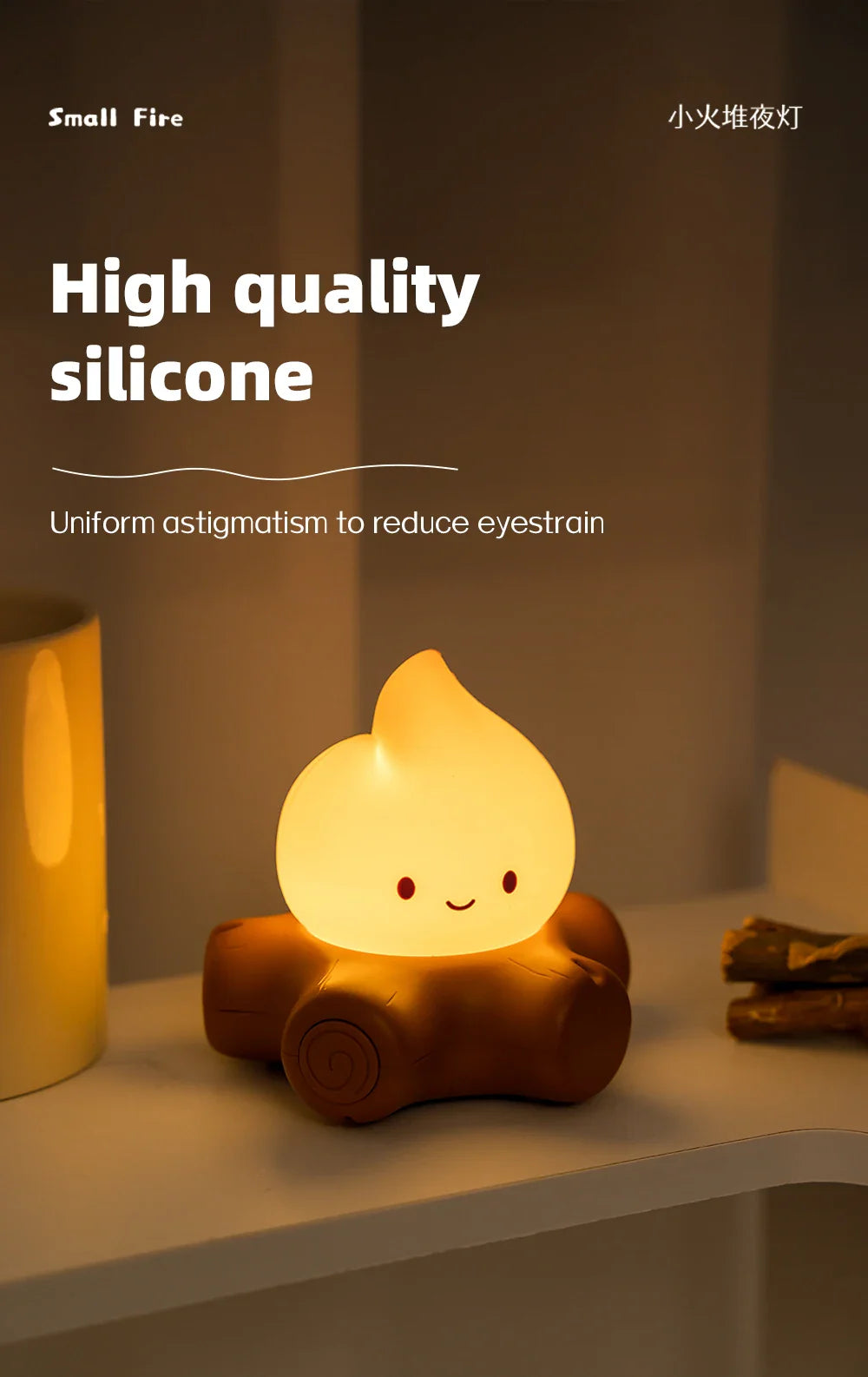 Campfire LED Night Light with White Noise – Creative Room Desk Lamp for Kids Gift