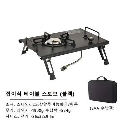 KRC CAMP Folding IGT Table – Lightweight Camping Table for BBQ, Grill, Picnic & Fishing, Outdoor Equipment Set