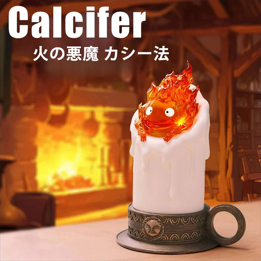 13cm Anime Howl's Moving Castle Luminous Calcifer Figure — PVC Action Figure Collectible Decoration Toy Gift