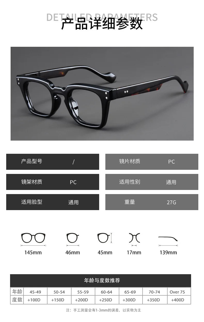 New Retro Square Frame Reading Glasses – High-Definition Printed Presbyopia Glasses for Men & Women