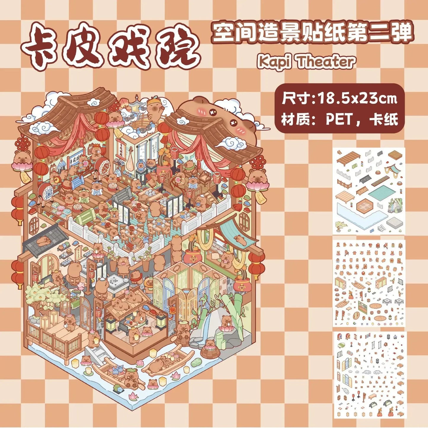 DIY Plus Size 3D Treasure Box World Landscape Stickers - Pocket Cabin Scene | Creative Gift for Kids