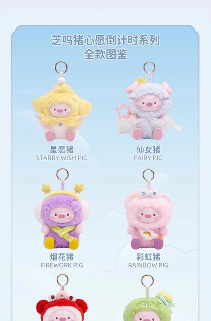 GeeGee Lulu Pig Countdown to Wishes Vinyl Doll | Blind Box Cartoon Decor Toy