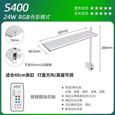 Week Aqua S Series WRGB Fishing Lamp – ADA Style LED Light for Aquariums, Fish Tanks, Fishbowls & Aquascaping Decoration
