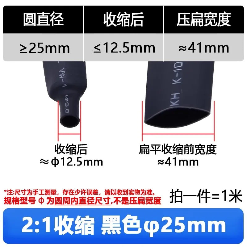 1M Transparent Heat Shrink Tube – 2:1 Shrinkable Sleeving Wrap for DIY Wire (6-25mm)