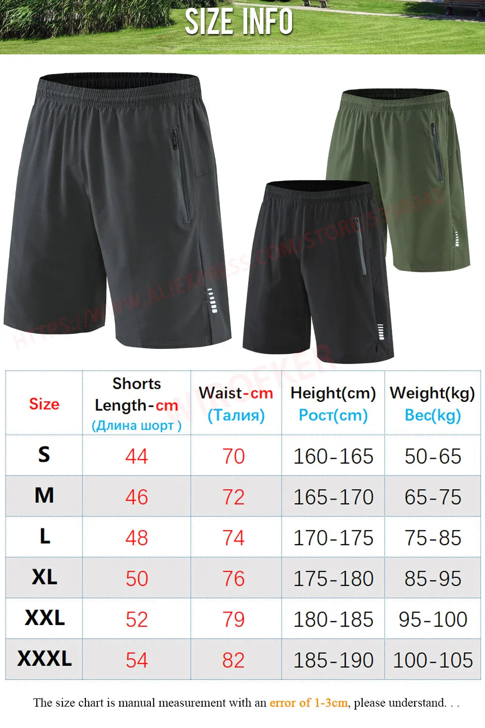 Men's Quick-Dry Running Shorts – Knee-Length Casual Fitness & Gym Training Shorts 2022