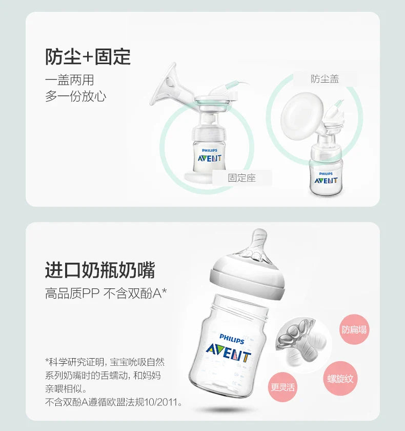PHILIPS AVENT Unilateral Automatic Breast Pump – Portable Intelligent Massage with Petal Pad, Imitates Baby Suck for Lactation