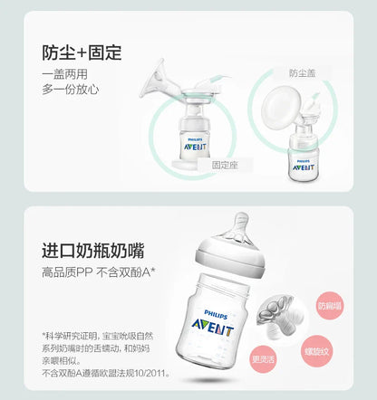 PHILIPS AVENT Unilateral Automatic Breast Pump – Portable Intelligent Massage with Petal Pad, Imitates Baby Suck for Lactation
