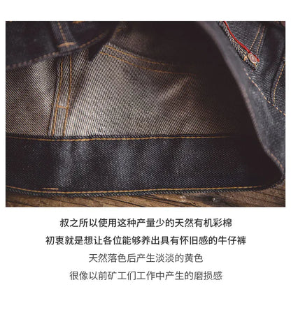 Maden Retro 11.6oz Selvedge Raw Denim Jeans – Tapered Regular Fit with Zipper Fly, High-Quality Men’s Pants