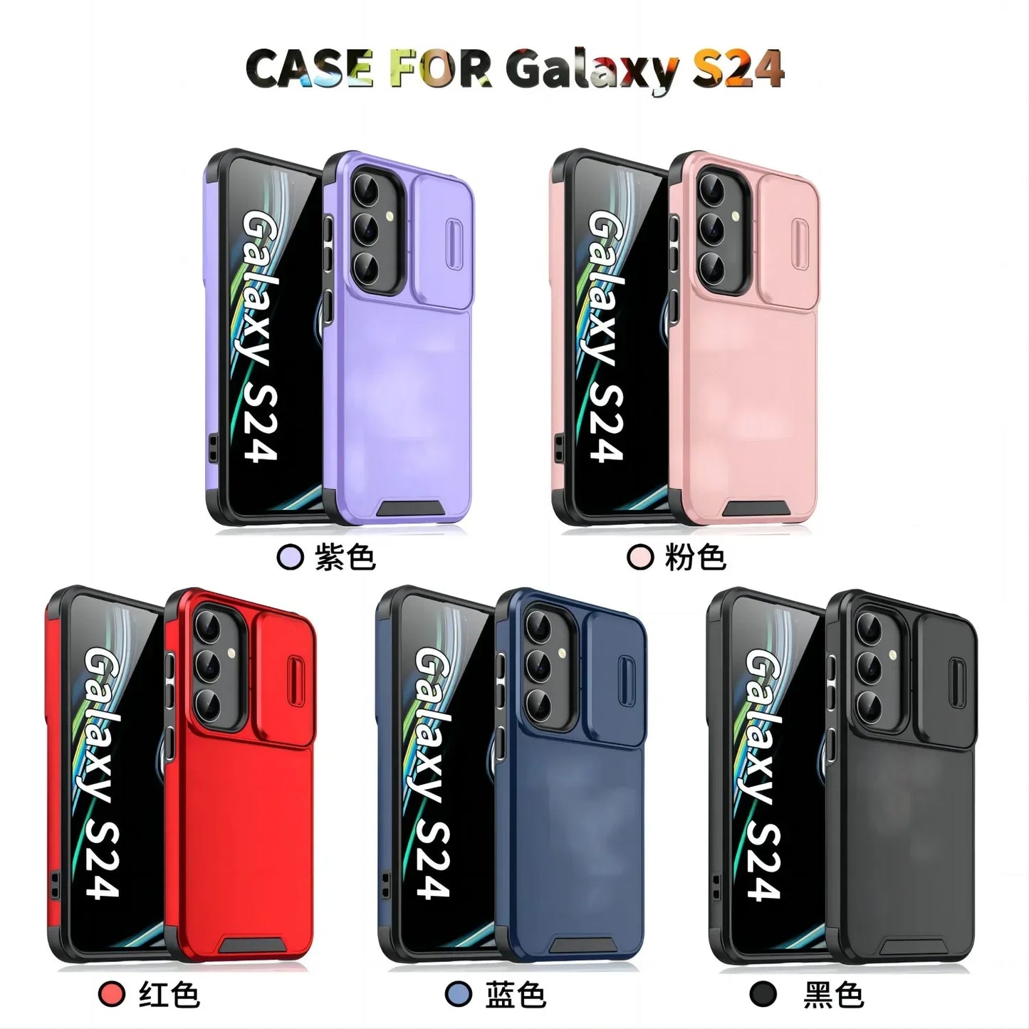 Samsung Galaxy S Series Slide Camera Armor Case – Compatible with S21/S22/S23/S24/S25 Ultra & FE Models