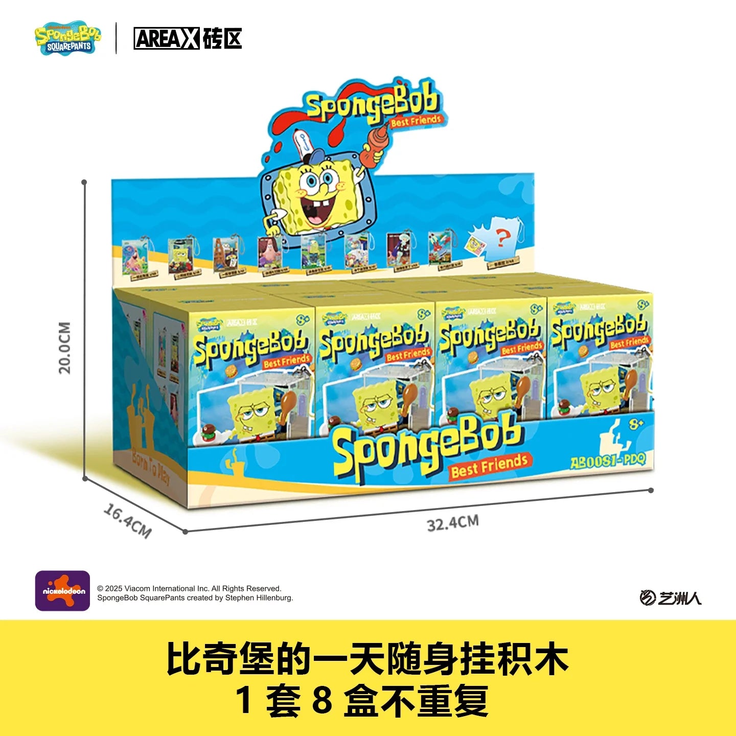 SpongeBob Bikini Bottom Blind Box - Kawaii Building Block Collectible Desktop Decoration for Adult Fans & Gift