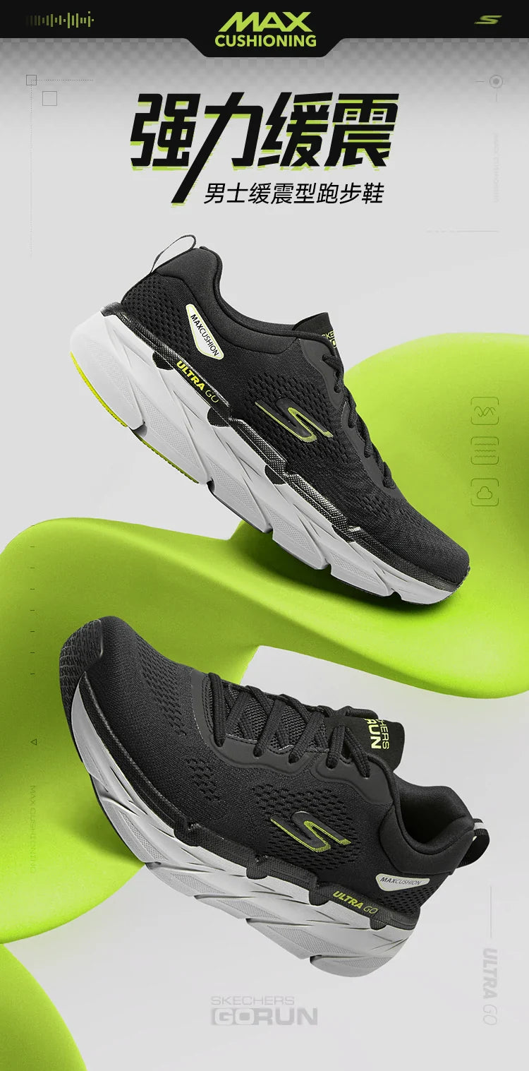 Skechers Max Cushioning Premier Men’s Running Shoes – Shock Absorbing, Moldproof, Antibacterial, Breathable with Classic Strap