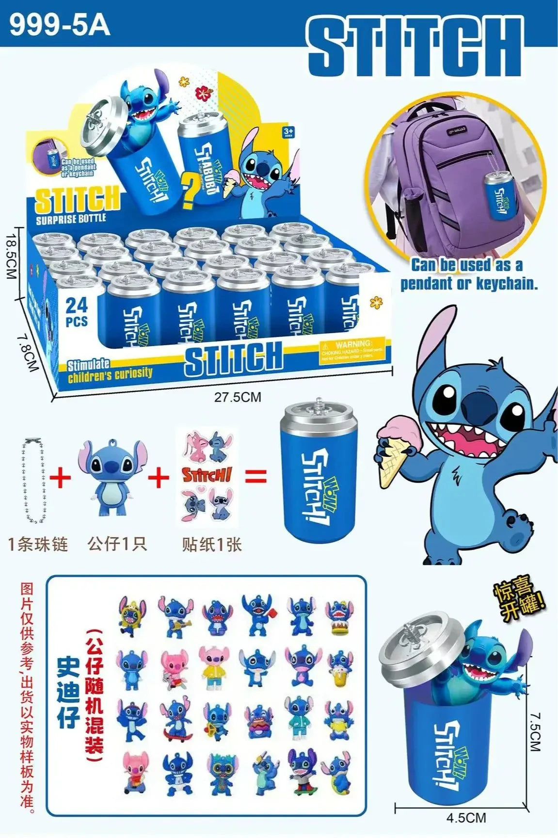 Cartoon Stitch & Capybara Keychain – Trendy Blind Box Figure, Backpack Pendant Collectible Toy & Can Opener Gift (1pc/24pcs)