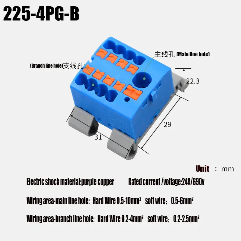 Compact Push-In Wire Connector Terminal Block – Fixed Modular Multi-Link Splicing 1-In Multiple-Out Lighting Connector 225 Series