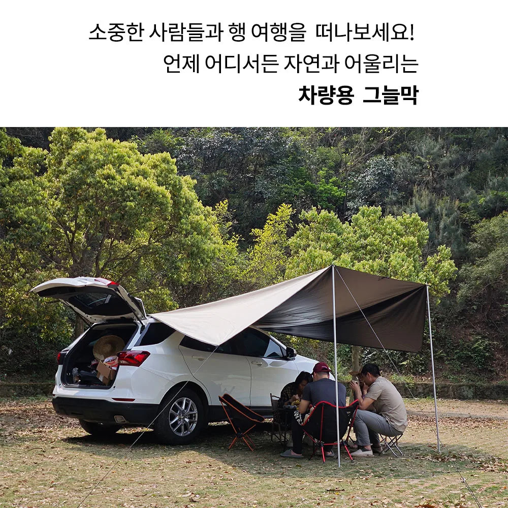 Manta Ray Car Side Awning – Black Coating Waterproof Tarp with Suction Cup Anchor for SUV Camping & Shade