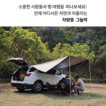 Manta Ray Car Side Awning – Black Coating Waterproof Tarp with Suction Cup Anchor for SUV Camping & Shade