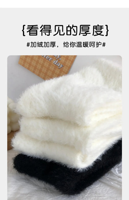 Mink Velvet Thermal Socks — Thick Plush Coral Velvet Floor Socks for Women & Men, Autumn Winter Warm Black White