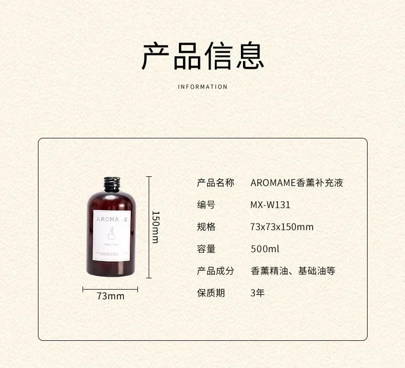 1000ml Burj Al Arab Reed Diffuser Oil - Long-Lasting Aromatherapy Fragrance for Home, Hilton & Shangri-La Hotels
