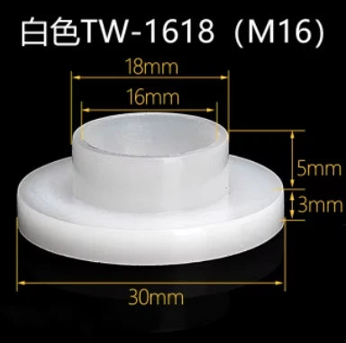 M2-M16 Nylon Step T-Type Washers — Plastic Insulated Crystal Gaskets for M2, M3, M4, M5, M6, M8, M10, M12, M14, M16