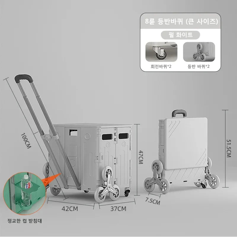 Lightweight Folding Trolley Cart - Brushed Shopping & Utility Hand Pull Cart for Stairs, Home & Travel