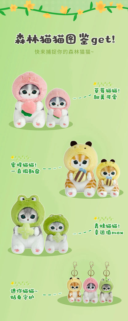20cm Mofusand Forest Series Cat Cos Frog & Bee Plush – Kawaii Animal Doll Toy for Kids