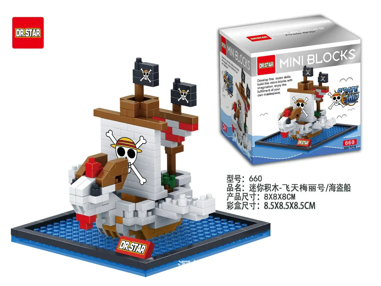 Anime Pirate Ship Building Blocks – Thousand Sunny & Going Merry Diamond Brick Figures, Polortang Toy Set Christmas Gift