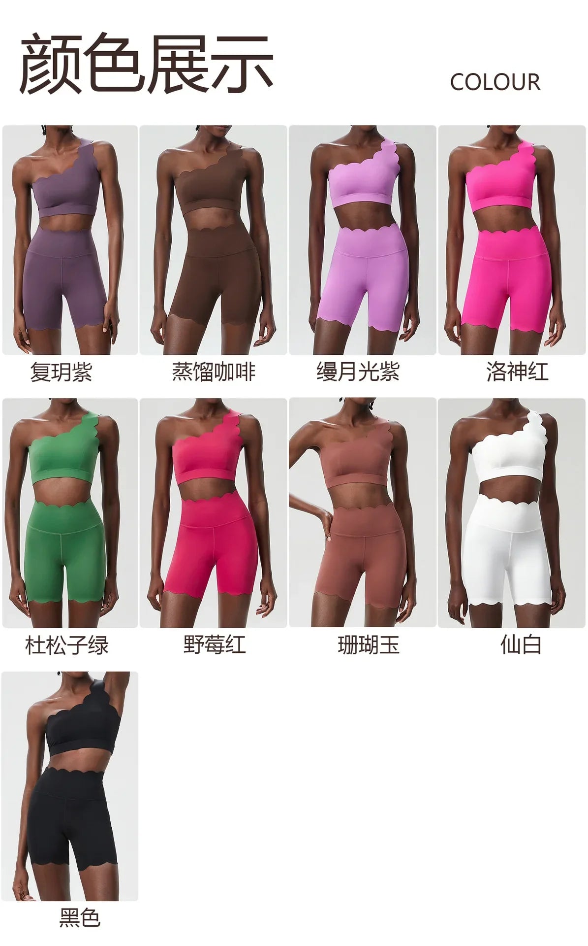 2PCS Women’s Seamless Yoga & Fitness Set – Sports Bra with Leggings & Gym Shorts Workout Outfit