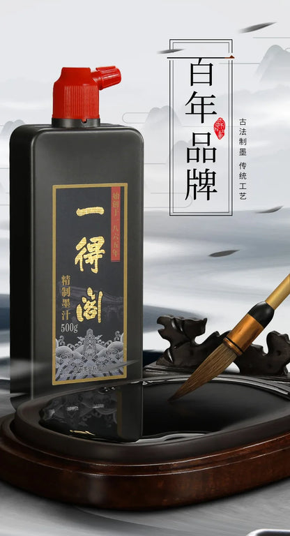 Yidege Professional Chinese Sumi Ink — Refined Black Liquid for Calligraphy & Brush Painting, 100g/250g/500g