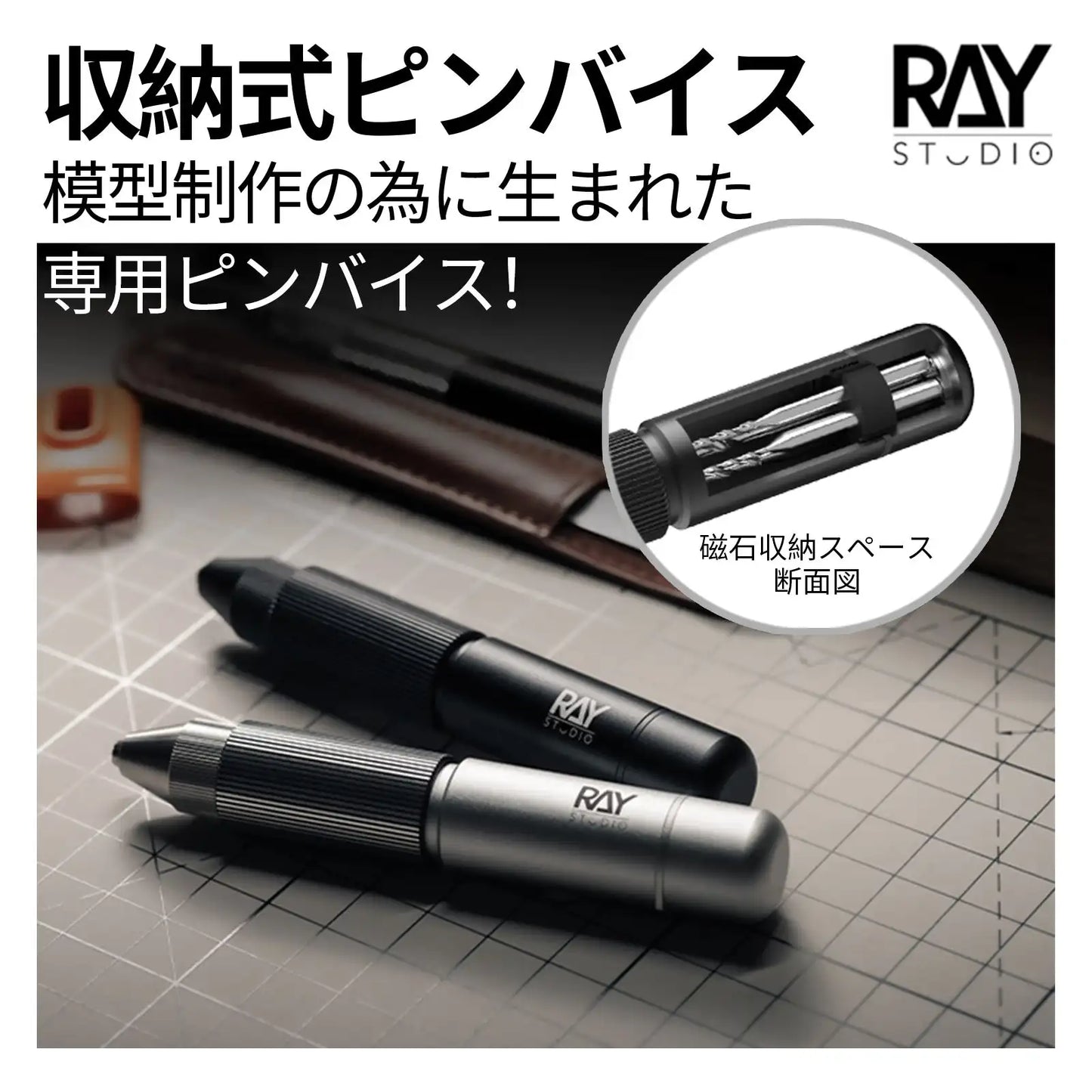 RAYSTUDIO RHD-01 Hatch Drill Handle – Hand Craft Hobby Tool for 0.1–3.2mm Drill Bit Model Assembly