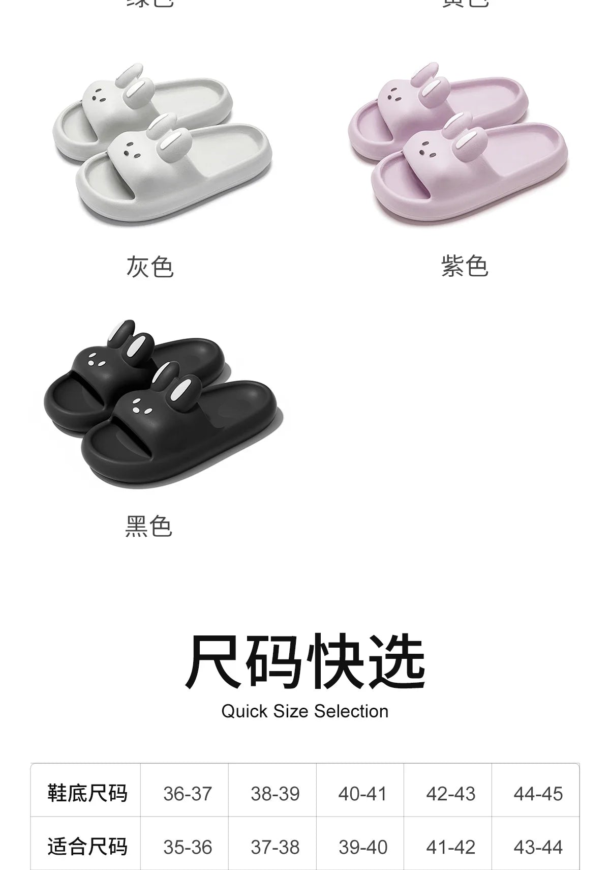 Pillow Rabbit Slippers for Women & Men – Comfy House Slides & Shower Sandals with Cushioned Thick Sole