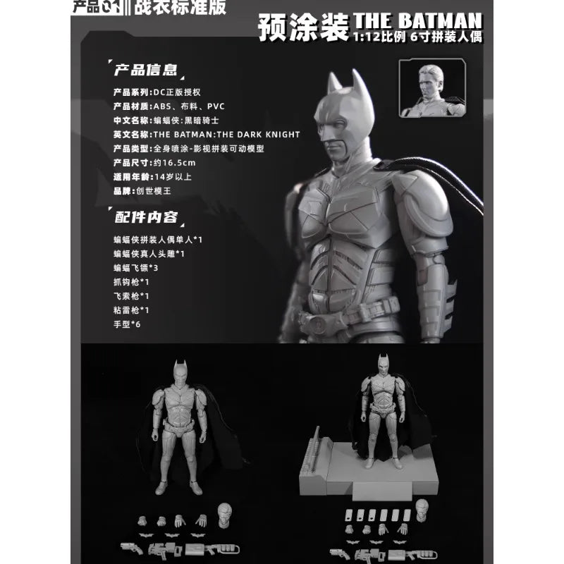 Batman Deluxe Searchlight Model – Dark Knight Batcart DC Collectible Gift, Fast 24-Hour Shipping