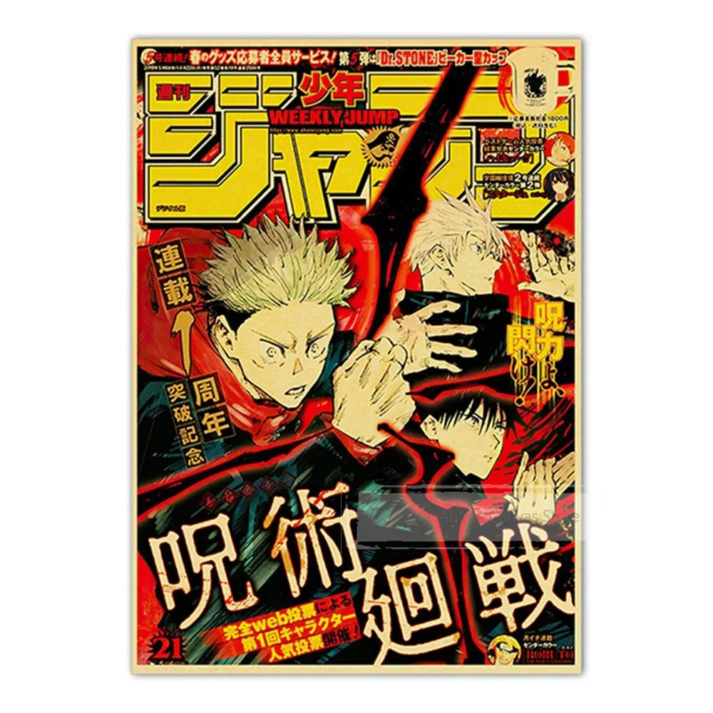 Vintage Anime Kraft Paper Poster Set – JoJo’s Bizarre Adventure, Jujutsu Kaisen & Demon Slayer Wall Art for Room Home Decor