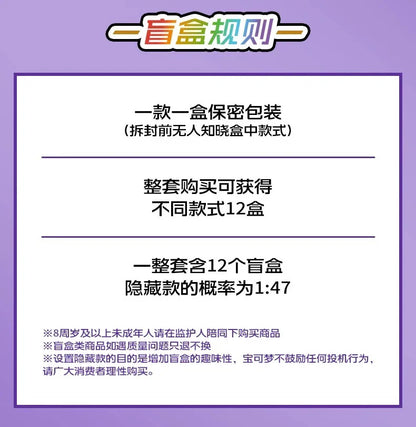 Pokemon Trading Card Game PTCG — Original Simplified Chinese 8.0 Gengar Exhibit Combination Set, Kids Gift