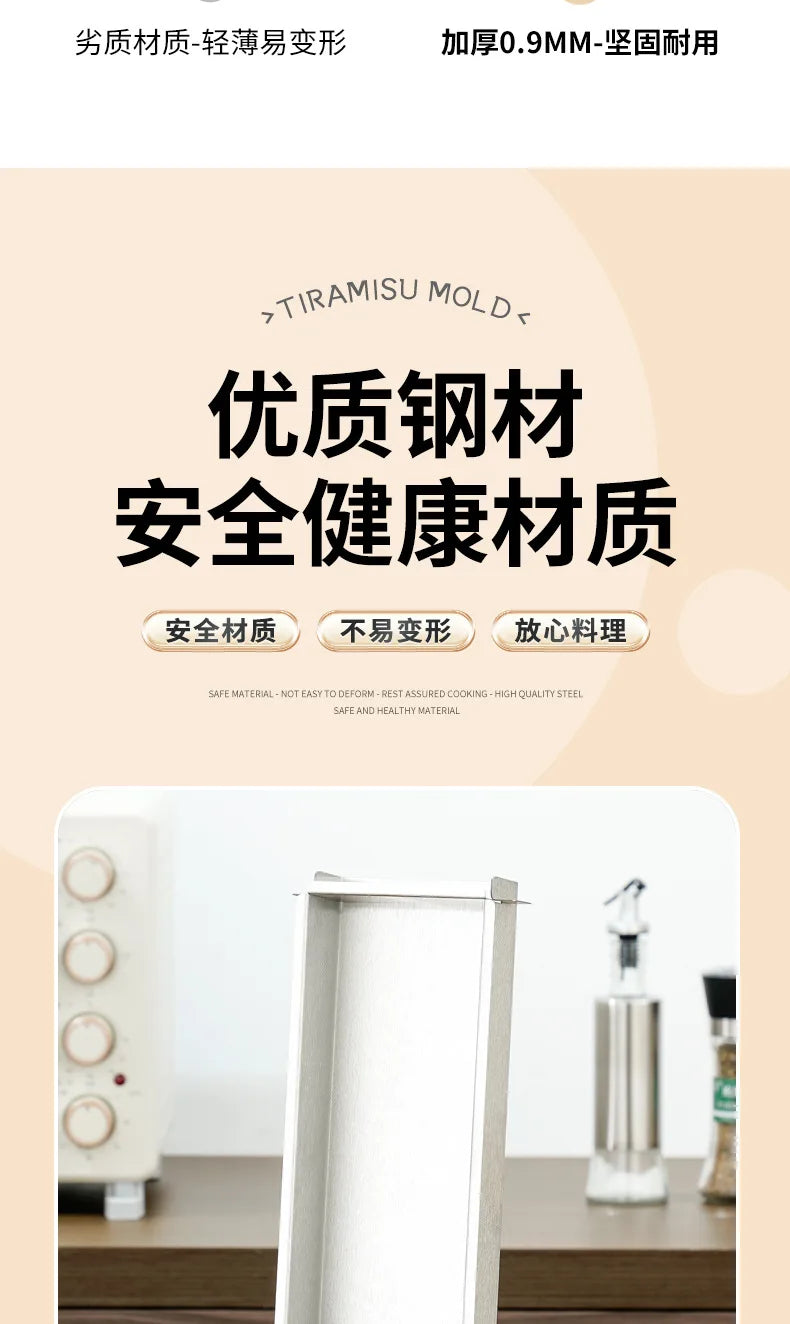 Tiramisu Removable Cake Mold Set — Stainless Steel Stand, Long Tray & Shovel Tool for Baking, Kitchen Accessories