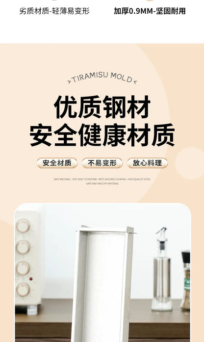 Tiramisu Removable Cake Mold Set — Stainless Steel Stand, Long Tray & Shovel Tool for Baking, Kitchen Accessories