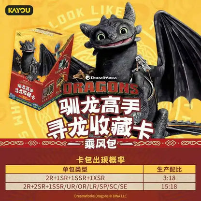 Official KAYOU How to Train Your Dragon Card – Dragon Hunt Wind Rider Pack for Kids & Collectors