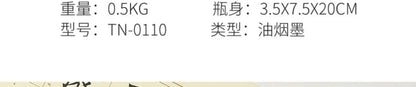 Sumi Liquid Ink 50ml/100ml/250ml – Professional Traditional Chinese Calligraphy & Brush Painting Ink