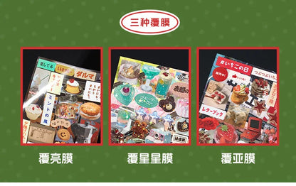 MINKYS 45 Sheets Retro Decorative Stickers – Laptop, Kpop, Toploader, Photocard Sticker Book, Kids Gift & School Stationery