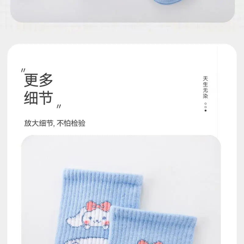 New Sanrio Cinnamoroll Cartoon Socks — Cute Unisex Mid-Calf Socks for Kids & Adults, Perfect for Autumn & Winter