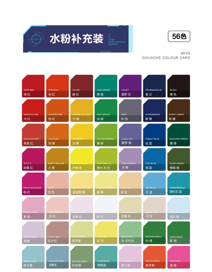 HIMI 100ML Gouache Paint – Vibrant Non-Toxic Jelly Colors for Canvas, Paper & Art Supplies